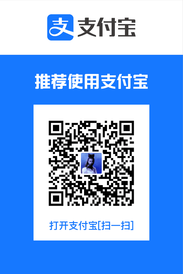 支付宝收款码